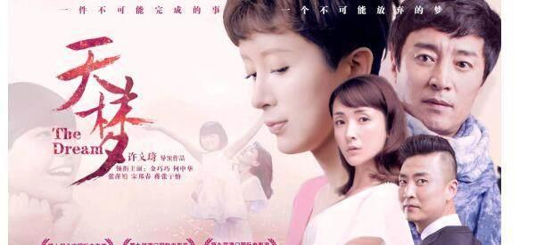 的电影,是根据江西上饶本土励志女孩蒋张子怡的真人故事改编,而且出演