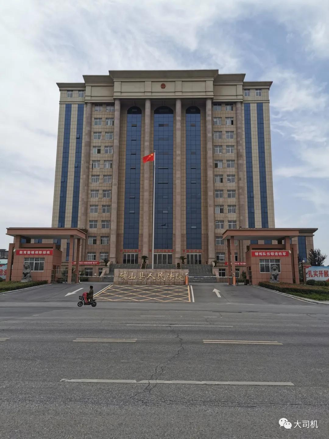 确山县人民法院便民为何变劳民?
