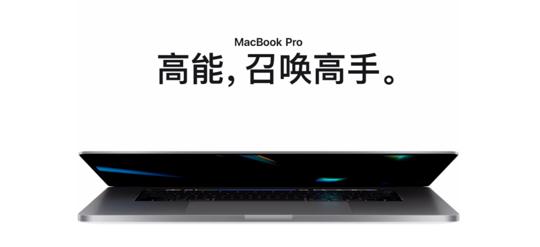 苹果壁纸 Macbook Pro 16 英寸内置完整版壁纸 大连胜龙包装机械有限公司