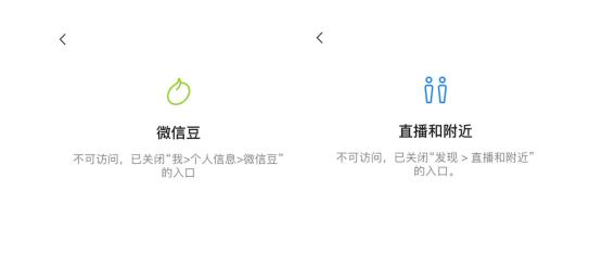 青少年|微信再次升级青少年模式，视频号专属内容池上线