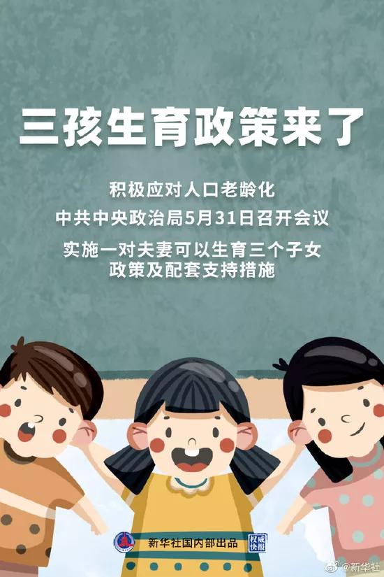 三胎火了!加拿大送18个月带薪产假 牛奶金,却有一半家庭没孩子!