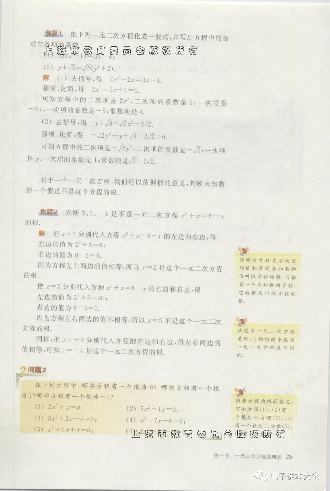 96a5ff1d8f22455f9dbf4930f57c4b91.jpeg