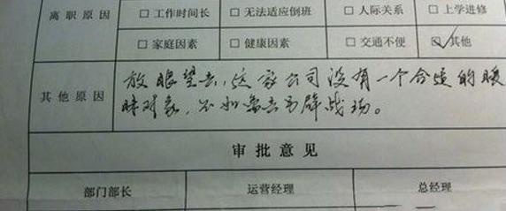 什么绾裤成语_成语故事简笔画(2)