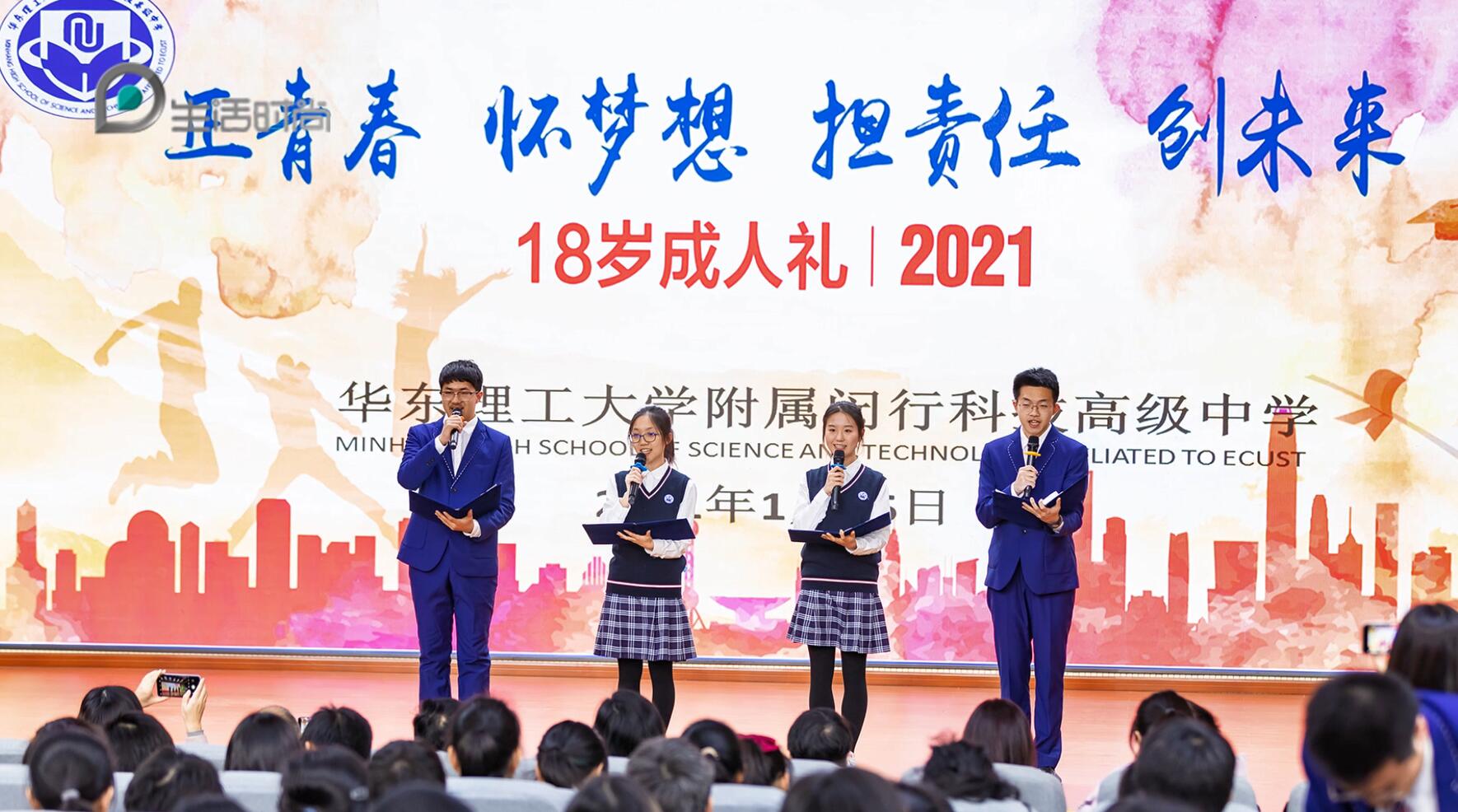 衢州学院晚会_衢州学院 怎么样_衢州学院怎么样