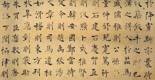 原创褚遂良李世民的托孤大臣一代大书法家