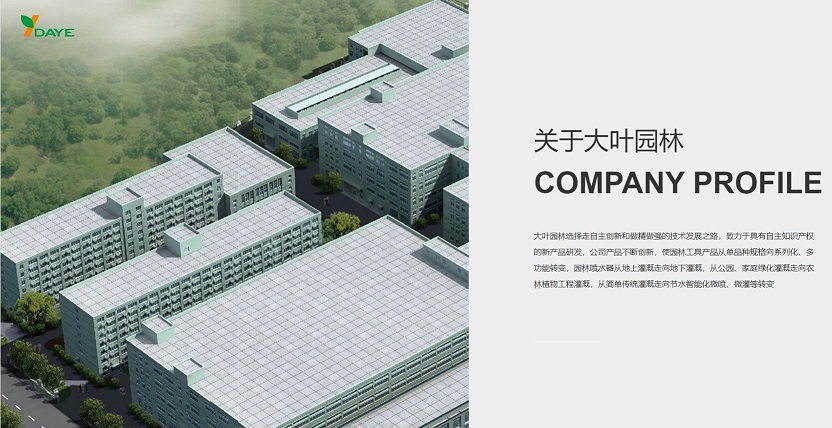 大叶工业IPO隐忧：违规用贷近7亿 资金管理