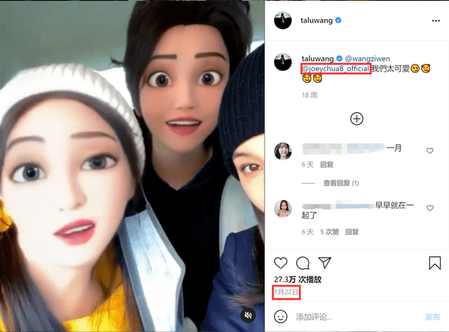 王大陆曝新恋情,却被扒与前女友仍互关,对方曾发原谅色疑似内涵_ivy