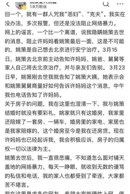 巨浪的简谱_巨浪滔天(2)