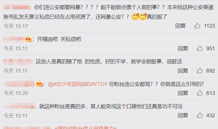 怎么开启粉丝私信 303e7ca6fca64fee943e972a5509b455.jpeg