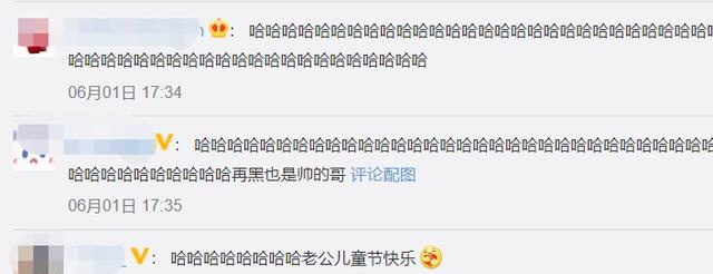 陈伟霆参加线下活动，生图肤色被指黝黑，随后发博淡定回应