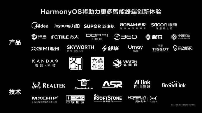 华为|HarmonyOS 2正式发布，余承东：万物互联时代，没有人会是一座孤岛