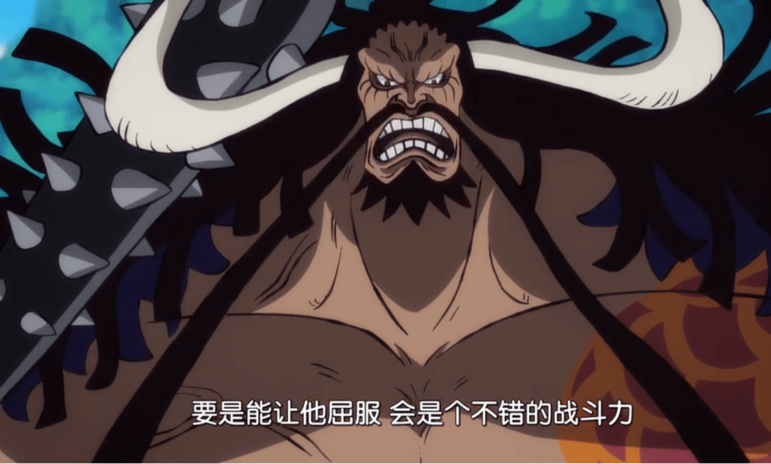 海贼王:尾田没有画出路飞被凯多打败的过程!凯多不会又搞偷袭吧