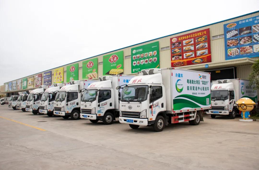 情牵广州粤港澳大湾区菜篮子产品韶关配送中心郑重承诺