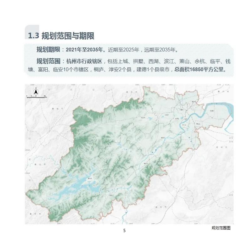 杭州2021常住人口_长沙市2021年常住人口(2)