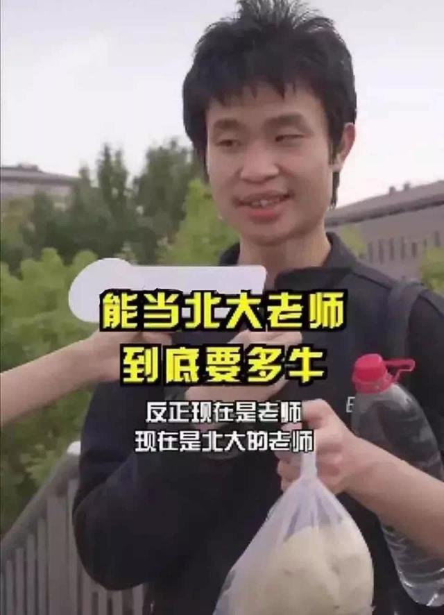 北大“韦神”走红,同学:时不时见他蓬头垢面,拿笔疯狂算题