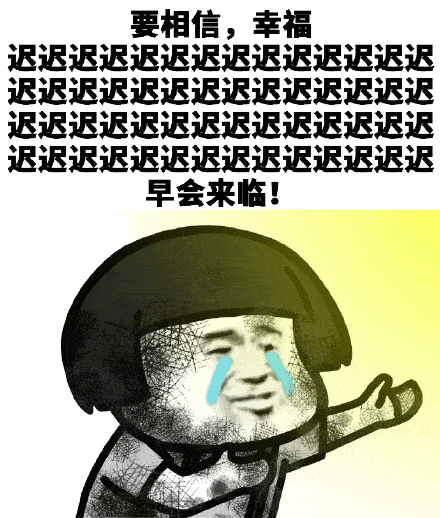 蘑菇頭表情包