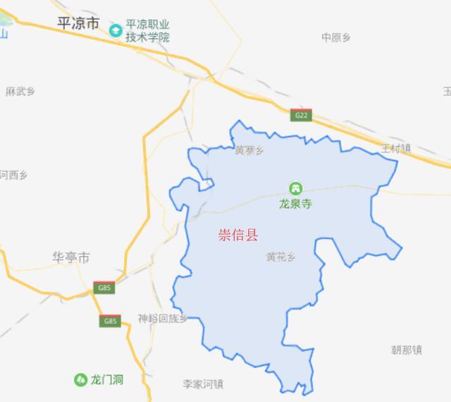 西与华亭县接壤,北连崆峒区,南与陕西省陇县毗邻,也即该县地处甘肃