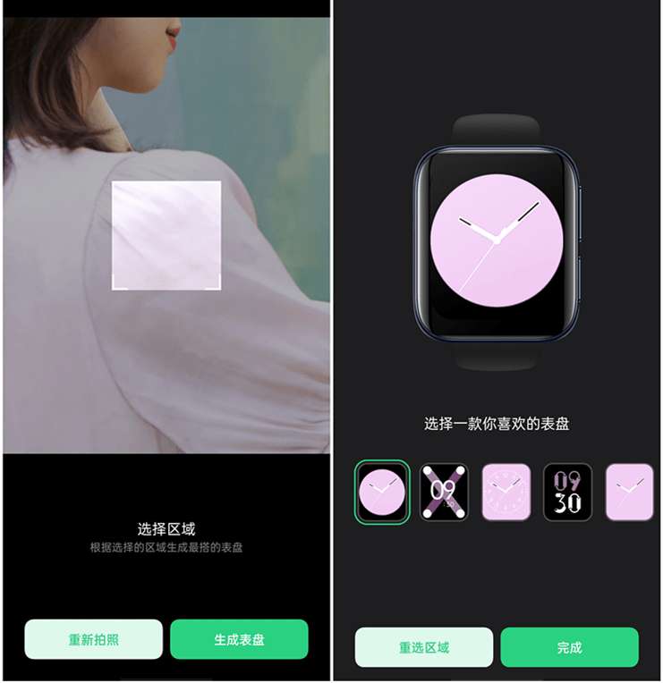 ֱôѡ?OPPO Watch2ϵлṩ˫汾