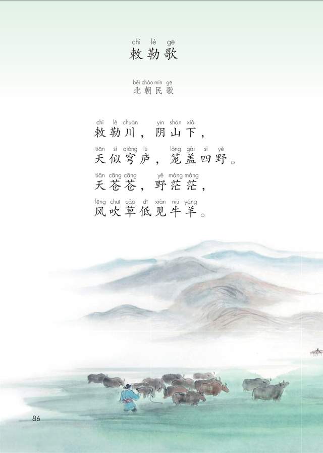 e5d7058f2c914e9b920c2c6c8a5c7cc4.jpeg