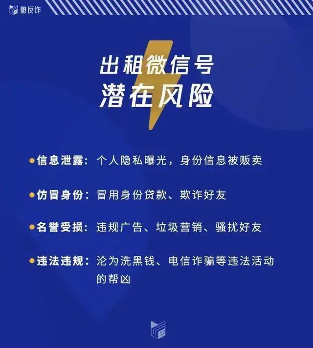 购买微信账号注意什么细节呢怎么写文案