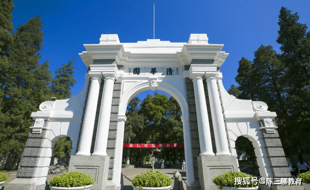 教育部直属大学大洗牌:浙大无缘前三,复旦跌落神坛,榜首非清华