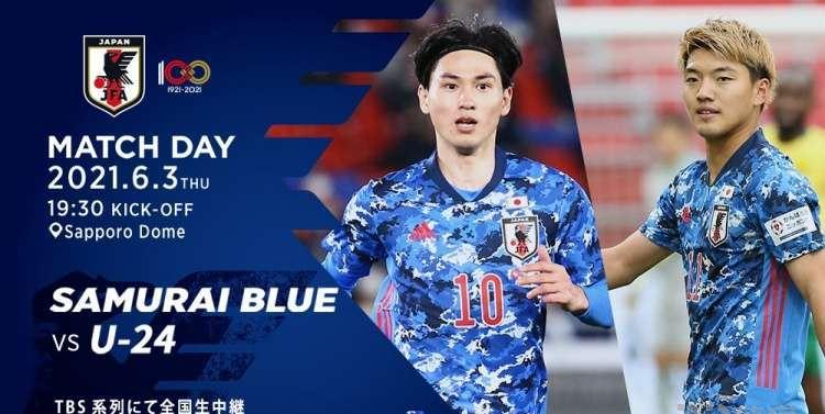 日本u23有大空翼,日向小次郎,若林源三,松山光,岬太郎,石崎了,若岛津