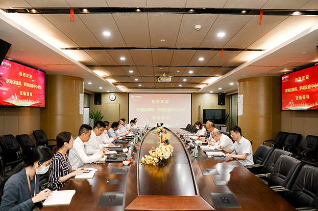 庄重董事长_庄重背景图片