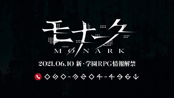 Tsukasa|前真女神开发者新作《Monark》公布 恐怖元素学园RPG
