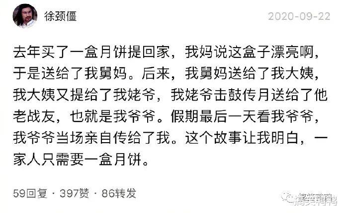 伟大奇妙神的简谱(3)