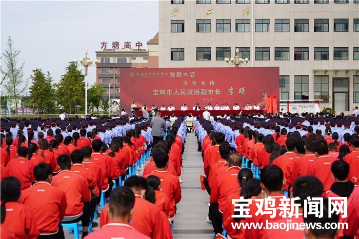 刚刚宝鸡中北职业学院揭牌