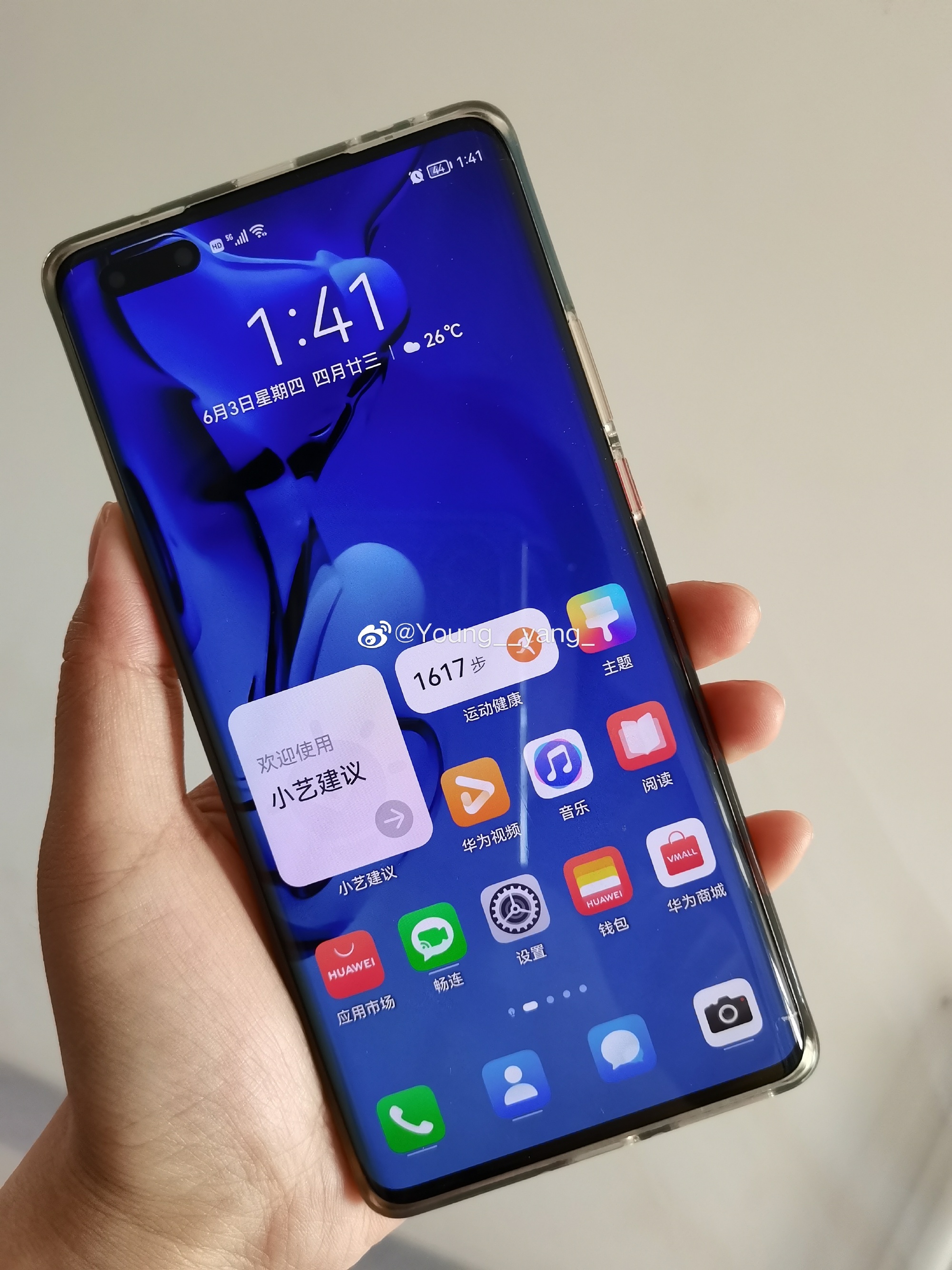 原创鸿蒙os2首批评价出炉看已升级用户都怎么说的