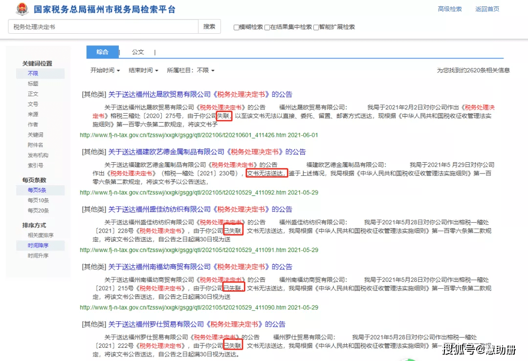 怎样在网上注销公司 5820310f10194b96acb7619c12f837b1.png