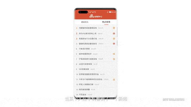 Android|为什么鸿蒙这么拽？