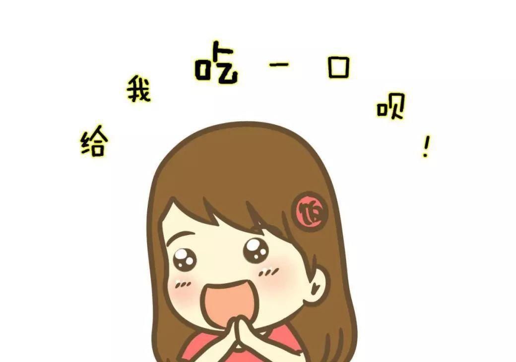 爆笑吐槽:吃货是如何炼成的?单身也不影响她进阶成吃货,冷幽默