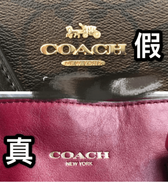 coach风琴包真假对比图片