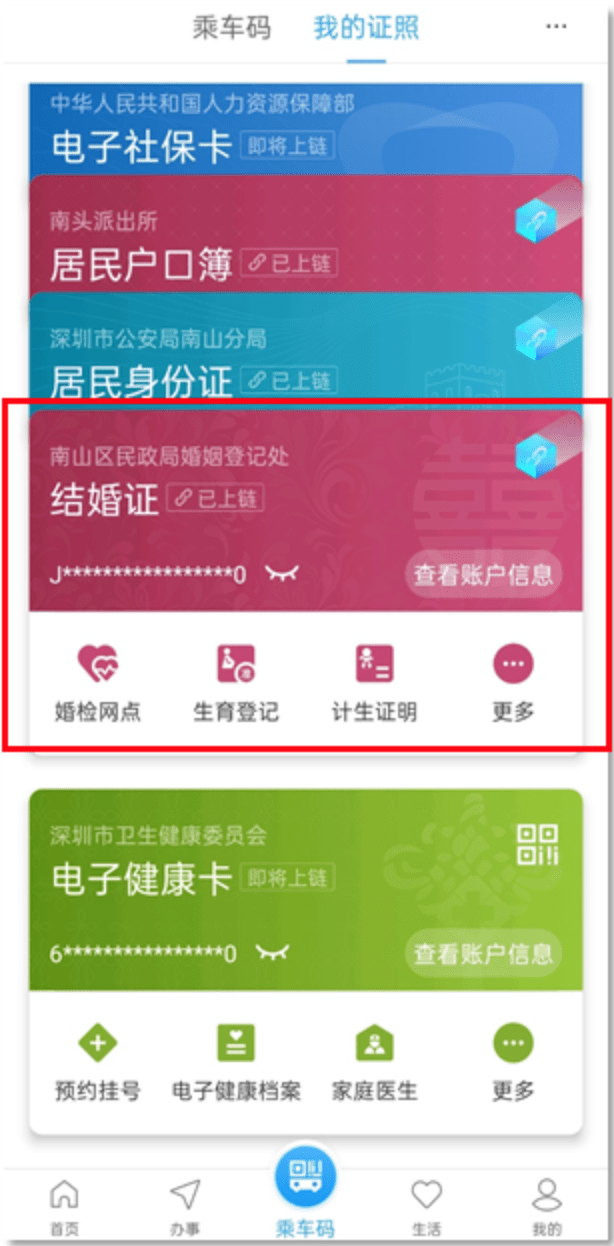 9d354418c660491584483e06d59f1f04.png