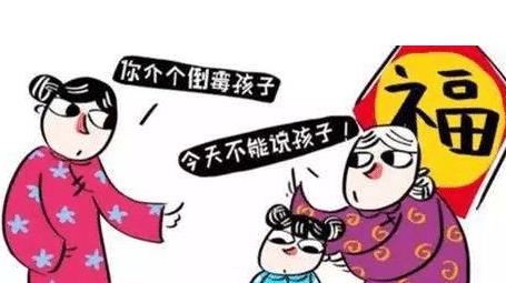 腊月到了，“腊月忌尾，正月忌头”是啥意思？有哪些忌讳和讲究