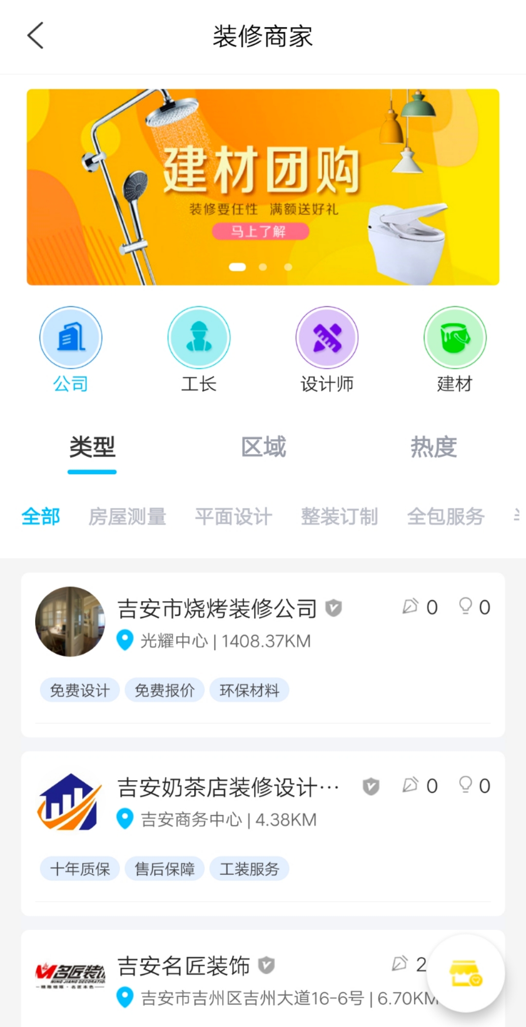 加工厂接单平台 加工厂接单平台app