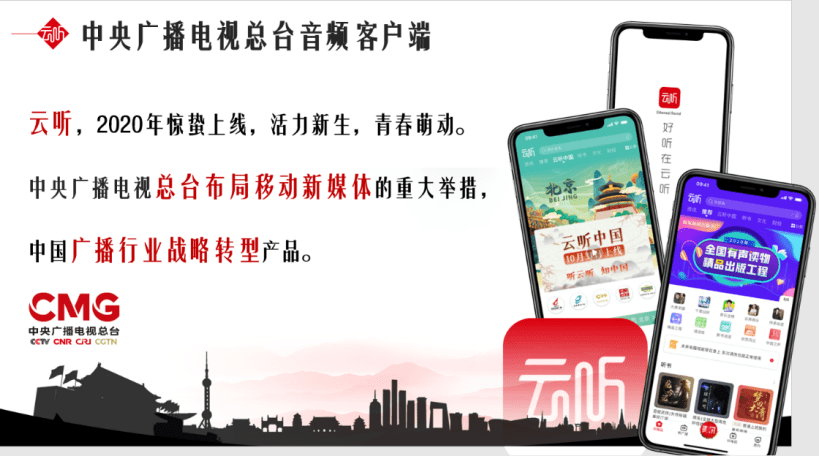 哪个平台能看央视 d5e86cfd77224ddabede04e17ad2d0ea.png