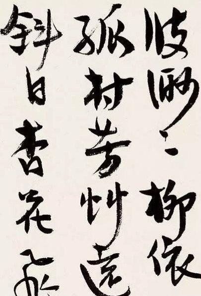 丰子恺的书法 和他的画一样童真 和他师父弘一法师比 相去太远 漫画 丰子恺的书法 和他的画一样童真 和他师父弘一法师比 相去太远 漫画