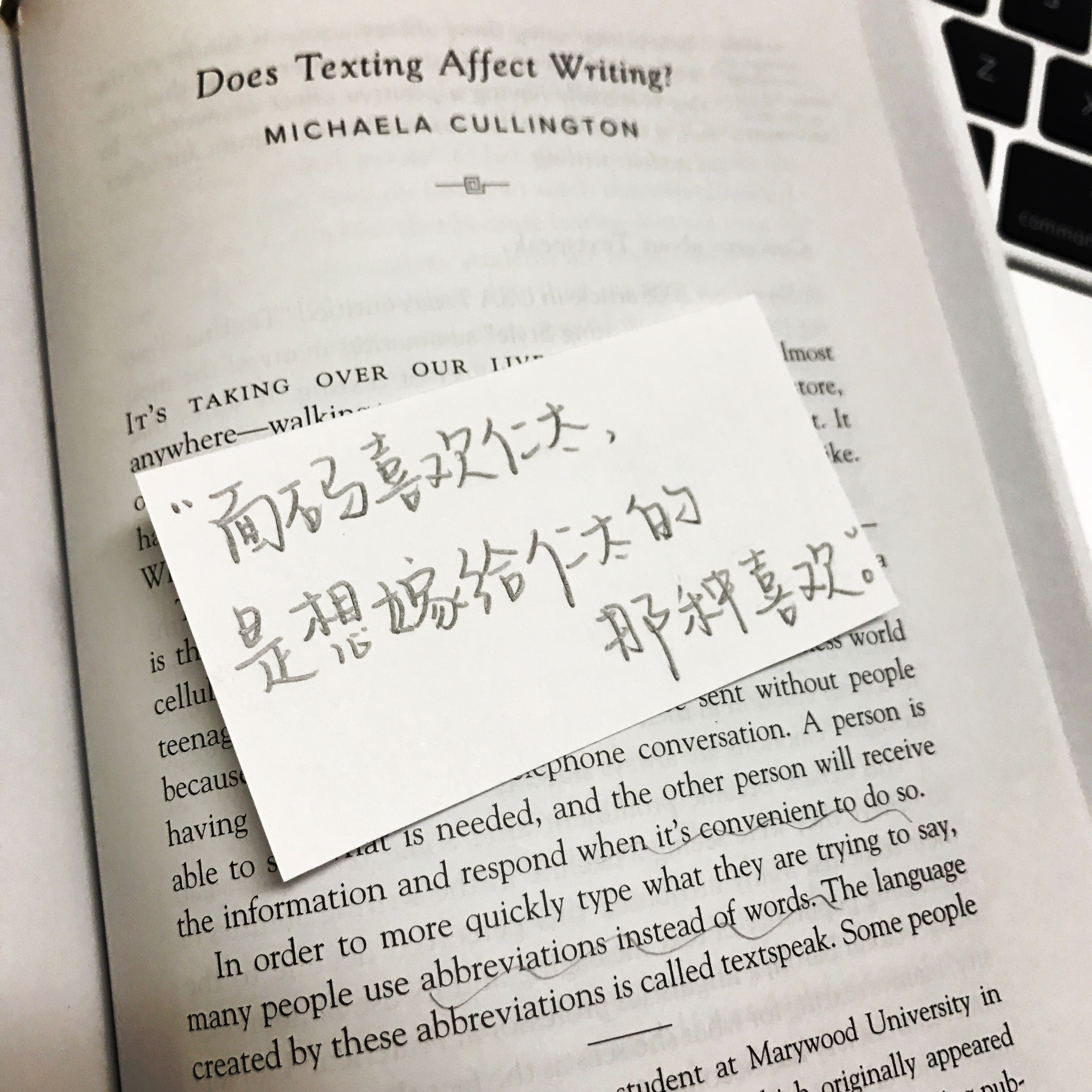 只要有爱 就有足够的勇气去承受人生中所有的风雨 那几天