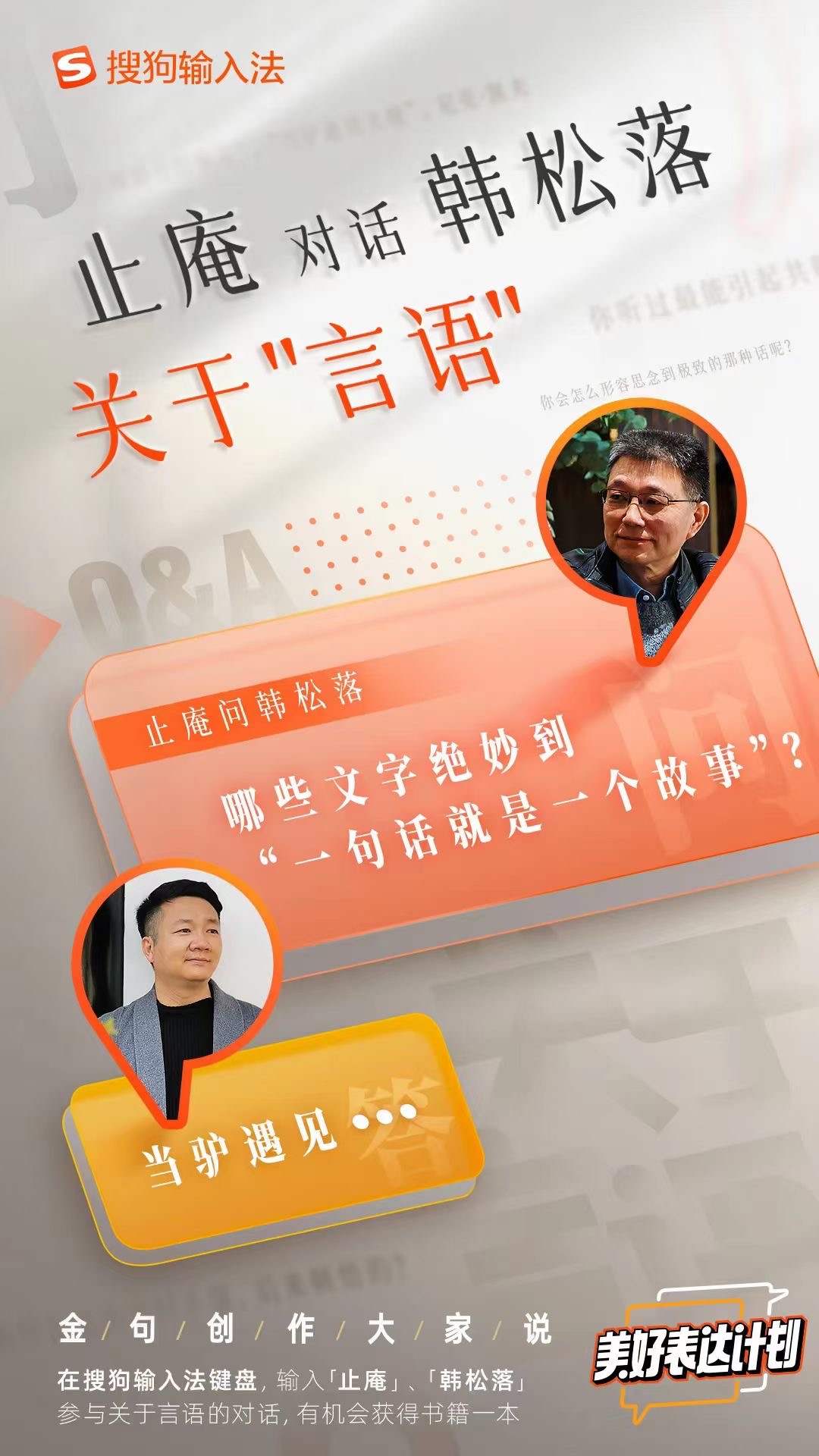 录音|22周新闻丨体积超小的双麦阵列录音笔！搜狗AI录音笔C2开启预售