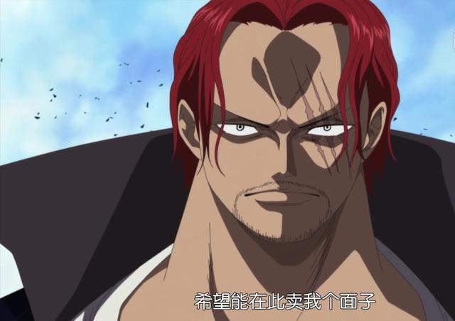 原创海贼王：香克斯的三大能力，除了霸王色和剑术出众，他还擅长交友