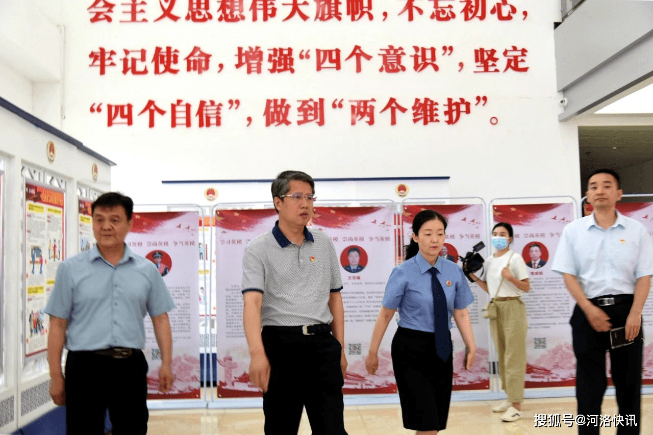 原创河南省洛阳市汝阳县委书记潘峰到县检察院调研指导政法队伍教育