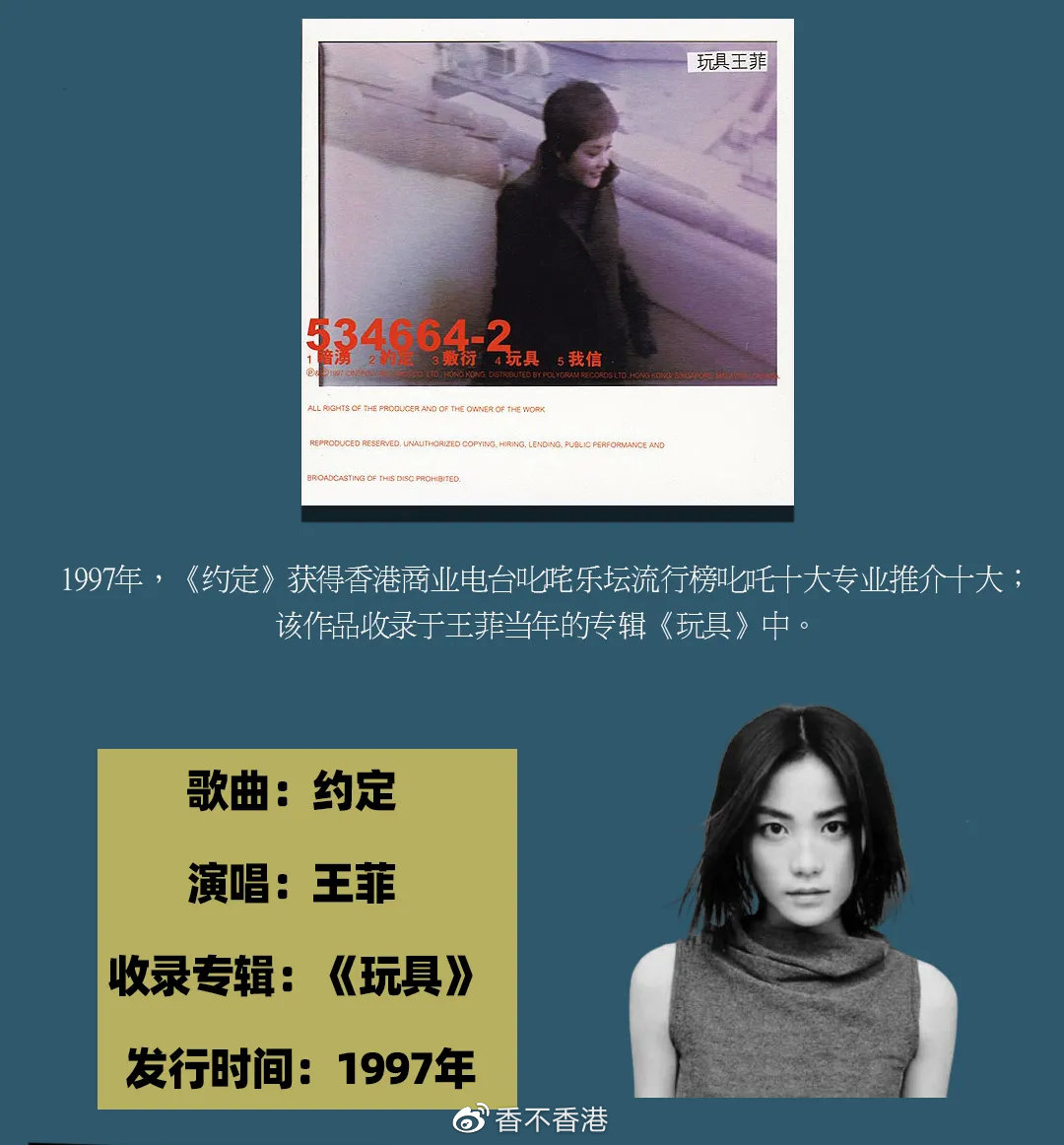 免费香港粤语歌曲 422a5cd612bb44078b2bb42d9571ab62.jpeg