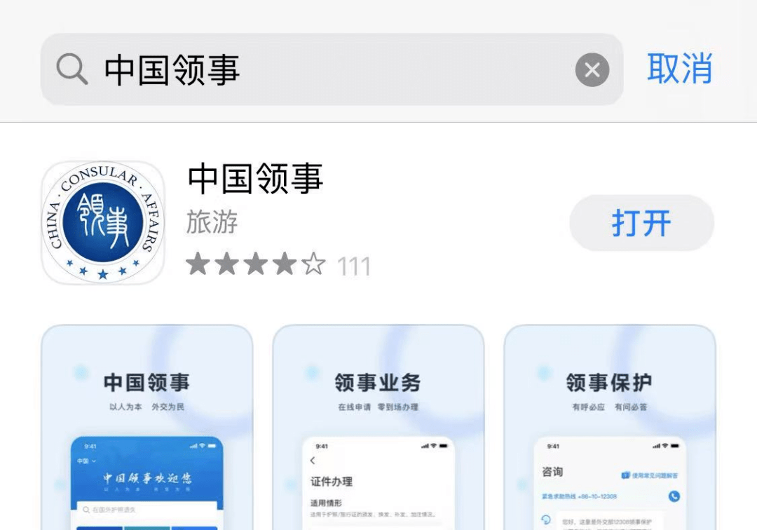 海外版微信跟中国微信通用吗 744c6c24d6a1497598ff93a5d8ce6bac.png