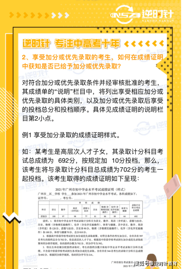 83f968539d934636bba8aabc1f8be9fb.png