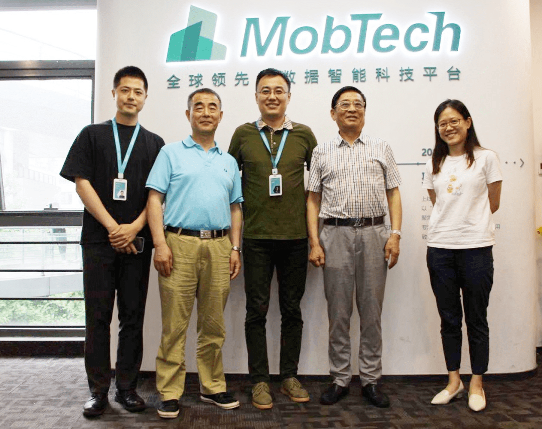 上海市企业联合会副秘书长郑新尧一行莅临MobTech袤博科技调研