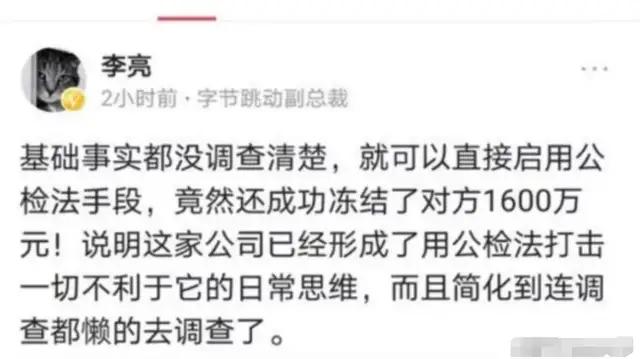 视听|腾讯副总裁猛批短视频：你喜欢猪食看到的就全是猪食！字节跳动副总裁回怼