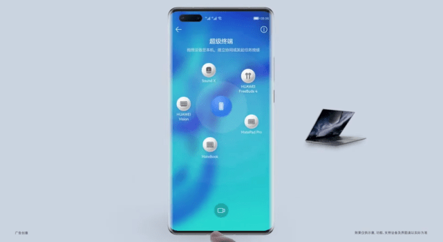 Watch|华为新品发表会懒人包！鸿蒙系统 2.0 登场